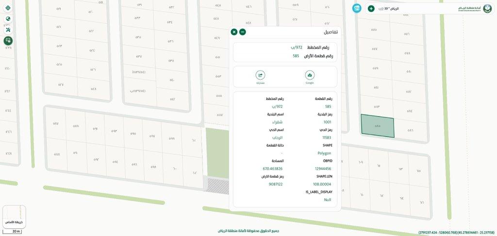 اعلان تسويقي