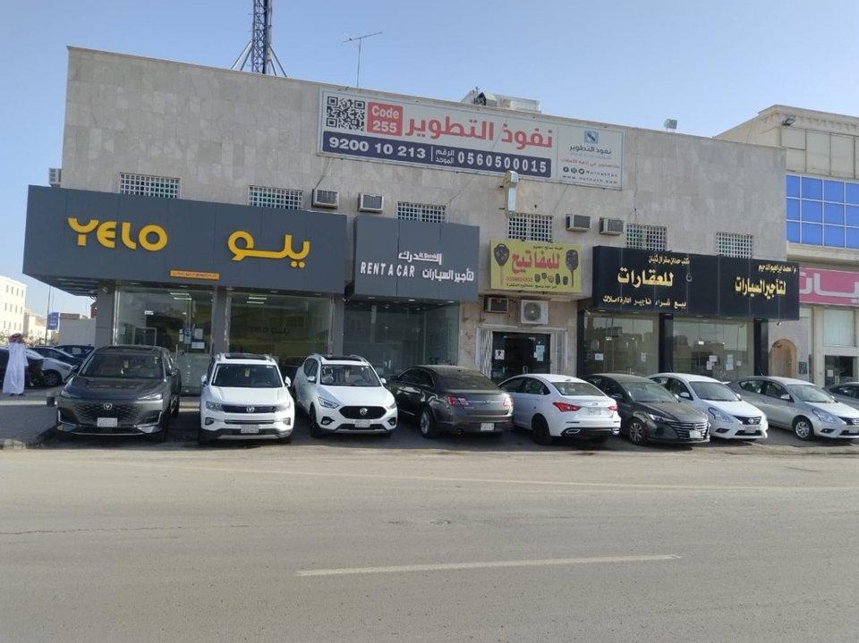 اعلان تسويقي