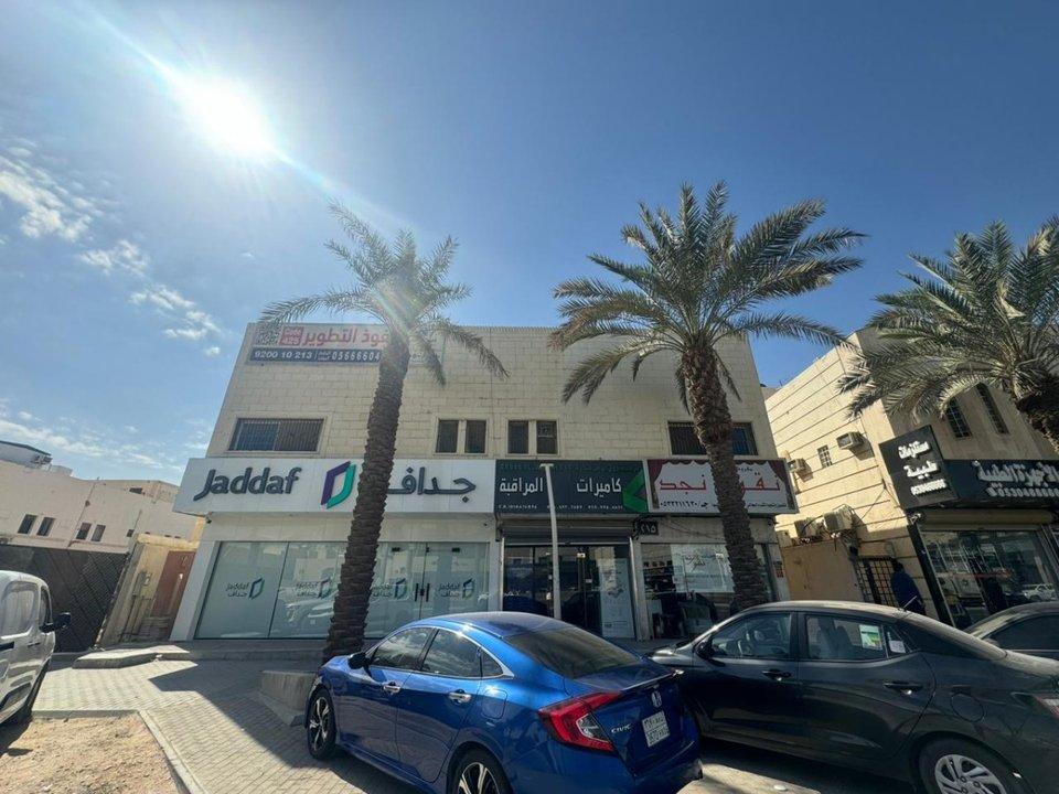 اعلان تسويقي