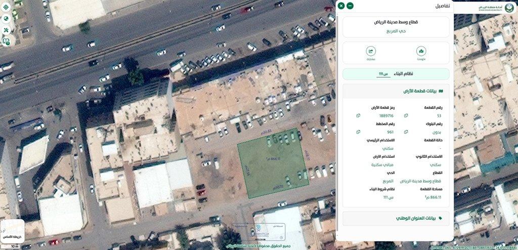 اعلان تسويقي