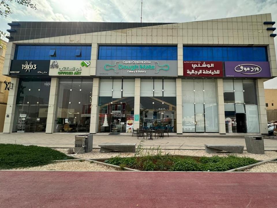 اعلان تسويقي