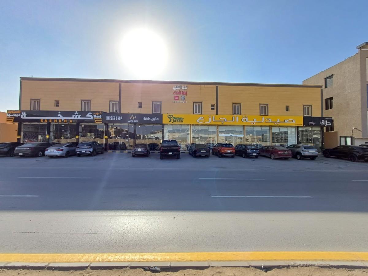 اعلان تسويقي