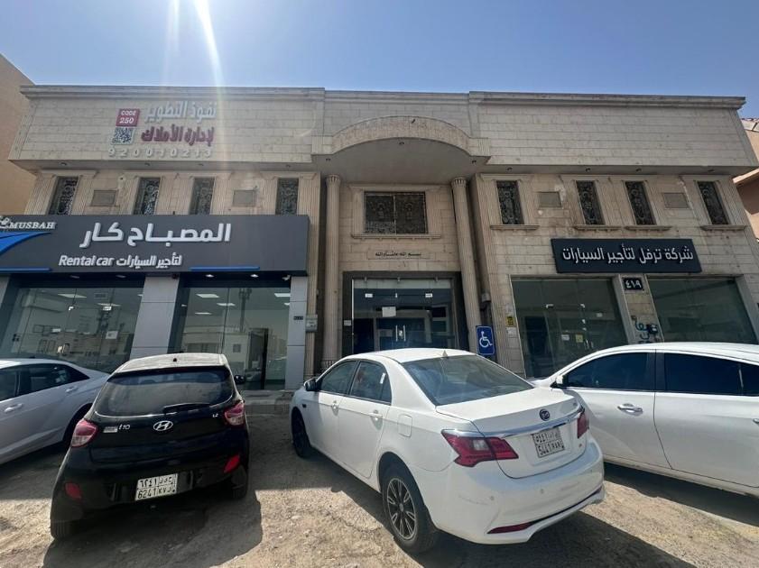 اعلان تسويقي