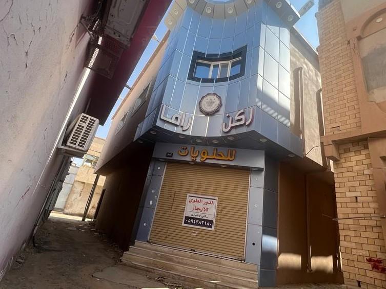 اعلان تسويقي