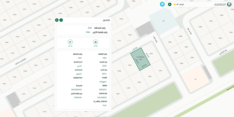 اعلان تسويقي