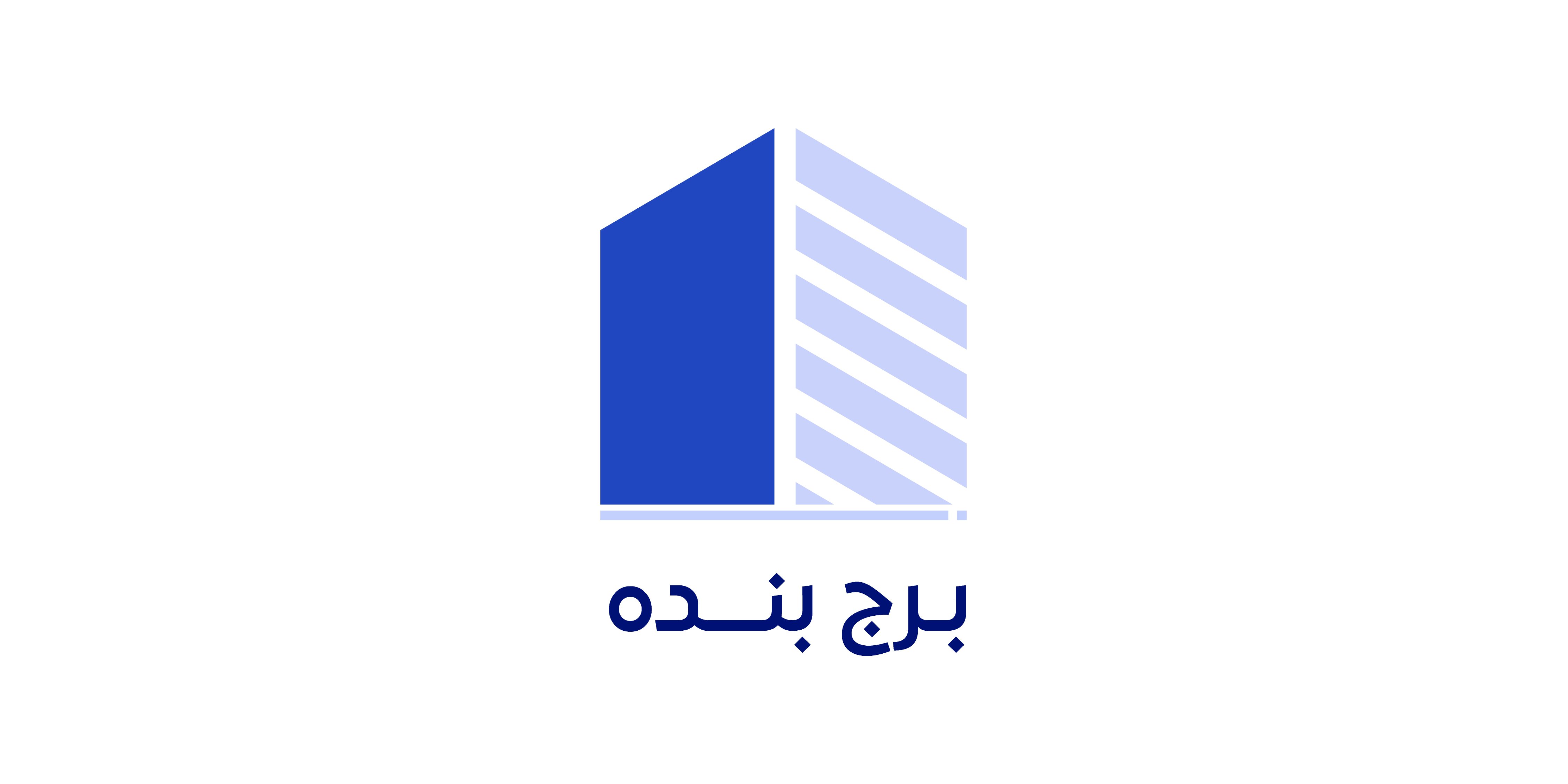 برج عملاء بنده - مكة المكرمة-N1900